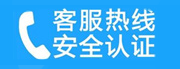 朝阳区百子湾家用空调售后电话_家用空调售后维修中心